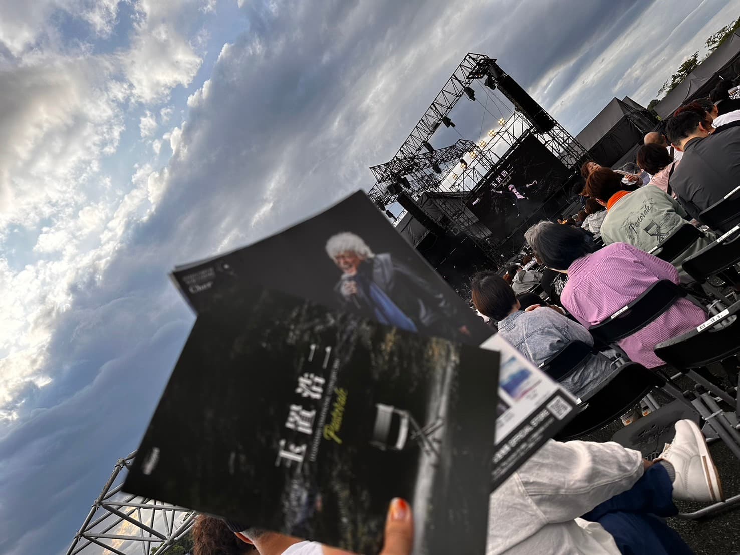 解体屋さんの研修旅行~inナニワ~