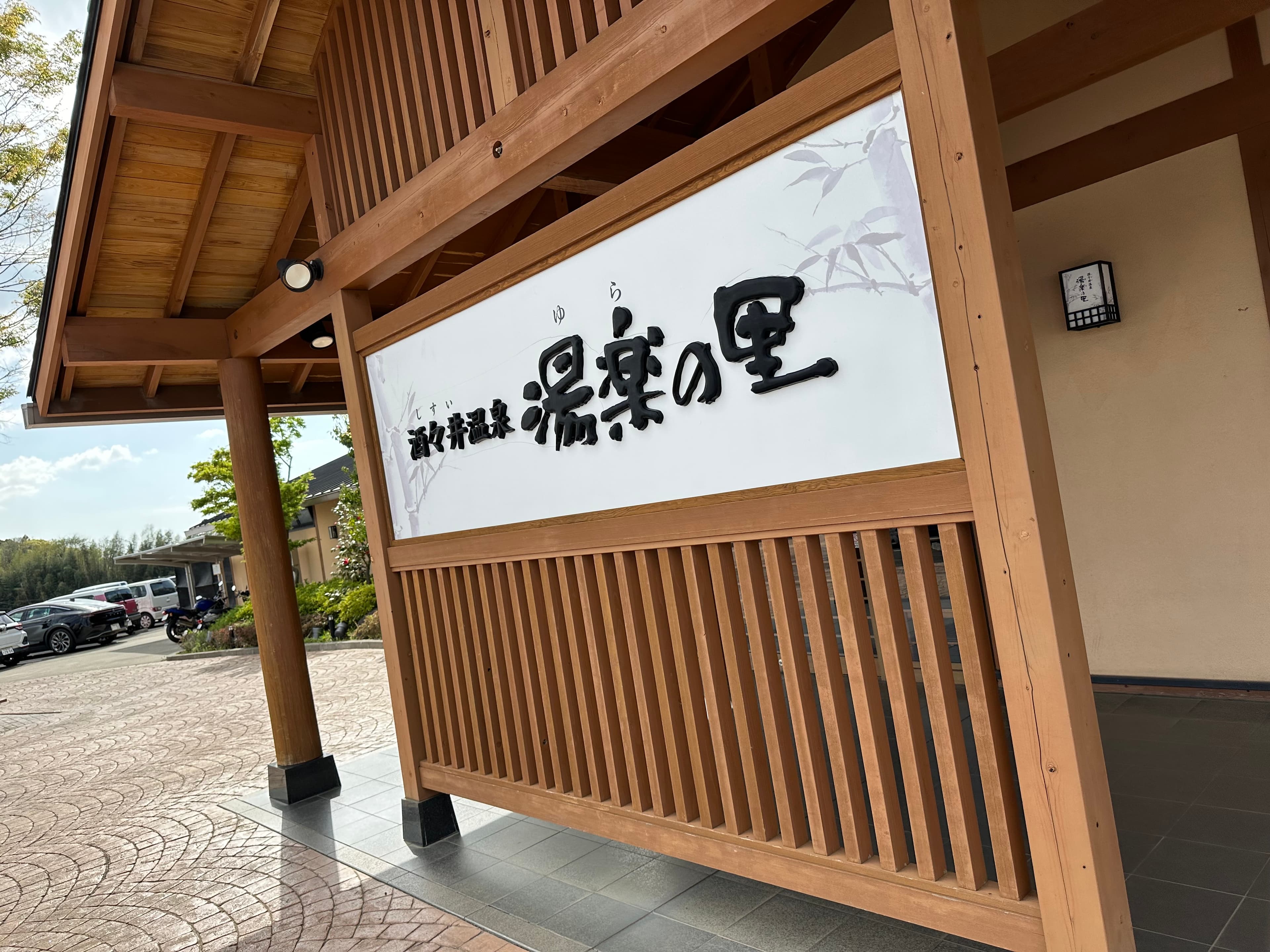 ☆解体屋さんの休日☆